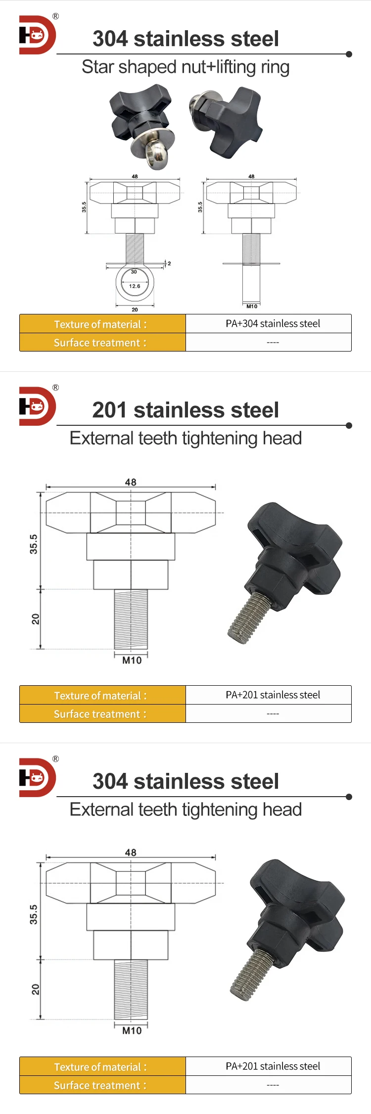 Star Shaped Nut Tightening Head Lifting Ring Reinforcement PA Conveying Accessories Assembly Line Guardrail Bracket Star Shaped supplier