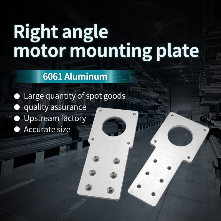 2040/3060/4080 Aluminum Profile Assembly Line Motor Connection Plate, Right Angle Motor Flange Installation Plate details