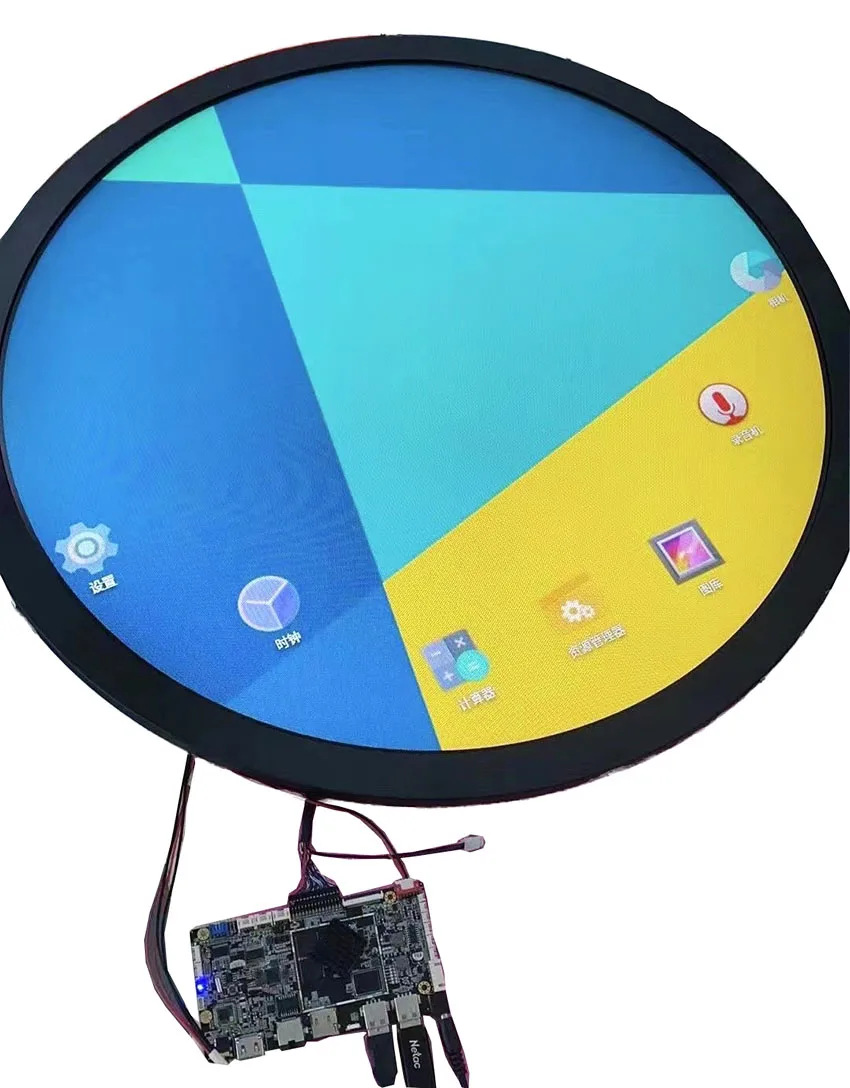 round LCD SKD.jpg