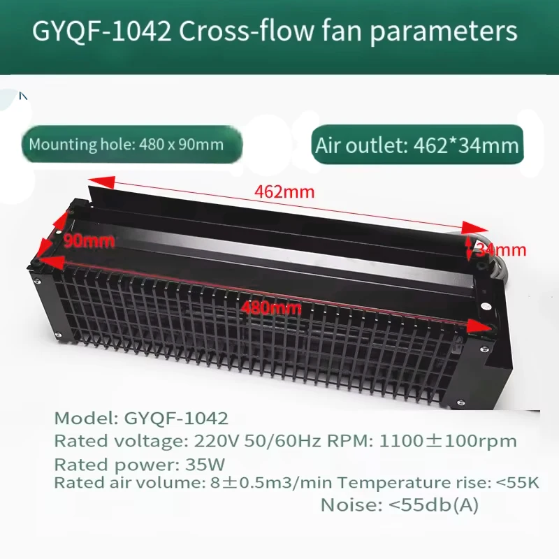 Cross Flow Fan, GYQF-1035C, GYQF-1042C, 1-Year - detail 8