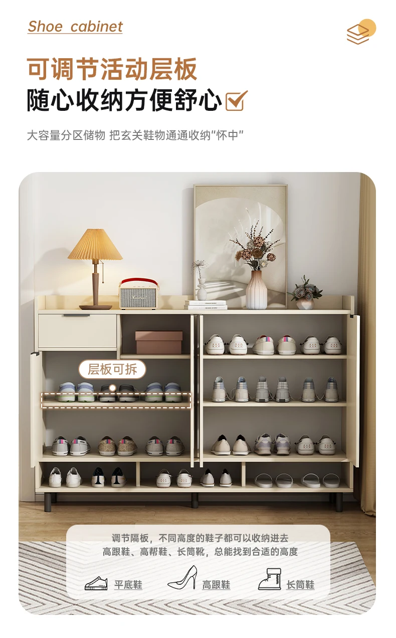 Fashion Entrance Furniture Multilayer Cream and Grey Shoe Storage Cabinet with Drawer and Legs