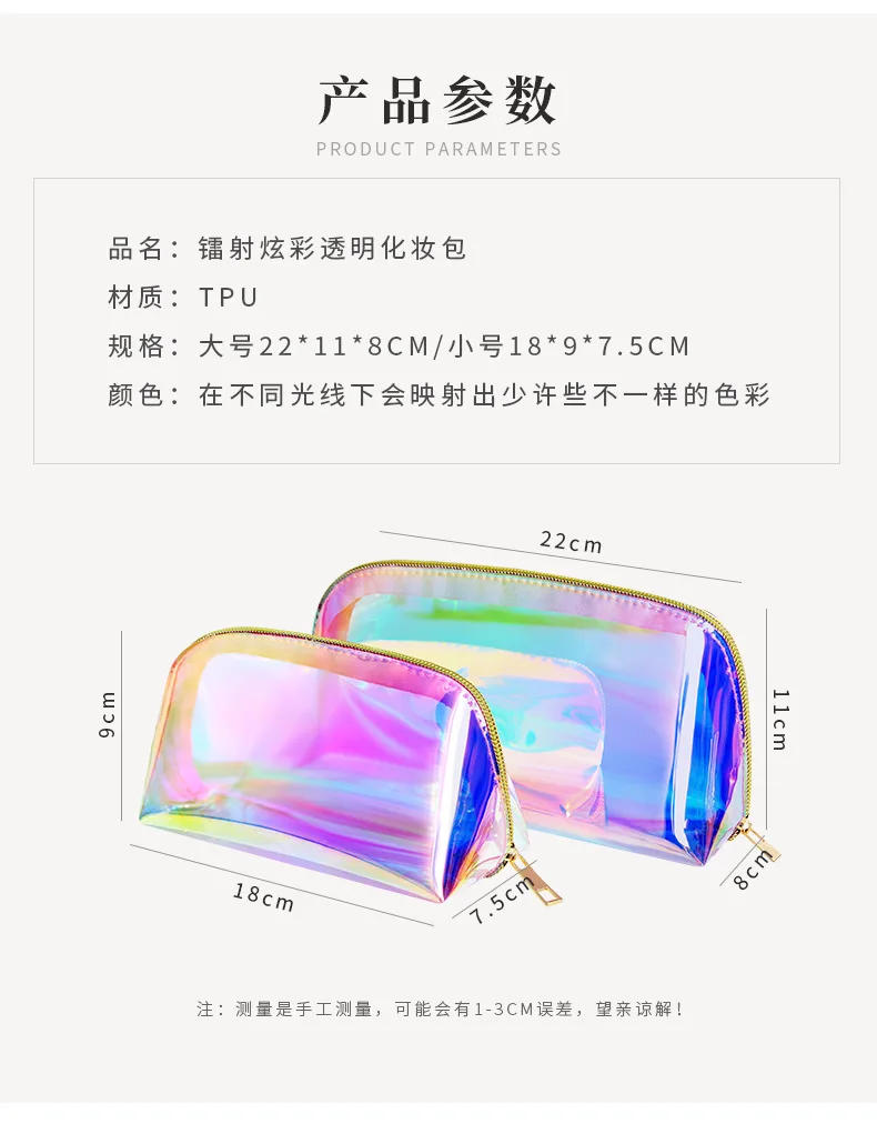 Custom Logo Waterproof PVC Leather Luxury Holographic Shiny Makeup Pouch Cosmetic Bag for Women Girls