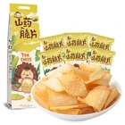 Chips Wholesa Factory Supply Delicious Snacks Health Materials For Yam Chips Chinese Snack Food