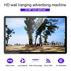 Tv Retail Digital Signage Hot Sale Digital Signage 22 Inch Wall Mounted Price Retail Double Sided Tv System