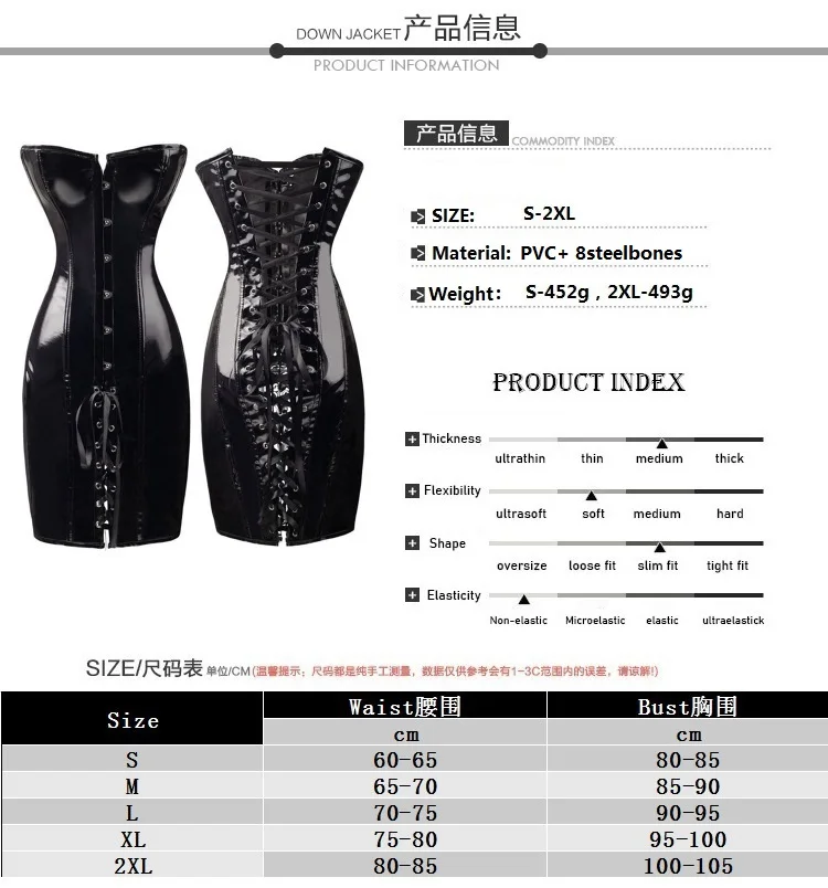 Black Sexy Gothic PVC corset dress