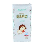 Baby Diapers Comfortable And Dry Fast Absorption Baby And Child Diapers