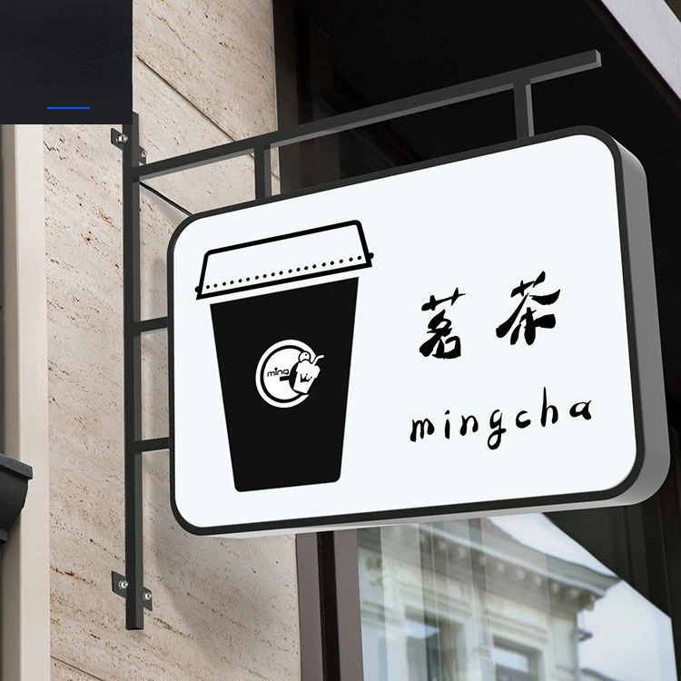 product comercial lighting business sign plate night lights waterproof led light box luminous coffee shop company signboard 220v-1