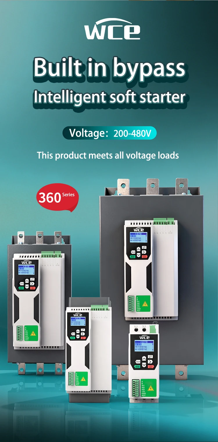 Compact Bypass Motor, SKR1-360, 380/400V, 0.37-15KW, RS485 - detail 2