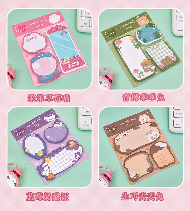 Cute Cartoon Sticky Notes Pack - Creative Self-Adhesive Memo Pads for ...