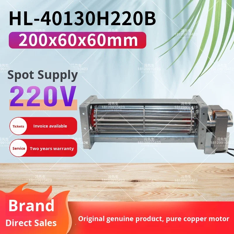 Cross Flow Fan, ZYSY, HL-40130H220B-High, Aluminum - detail 4