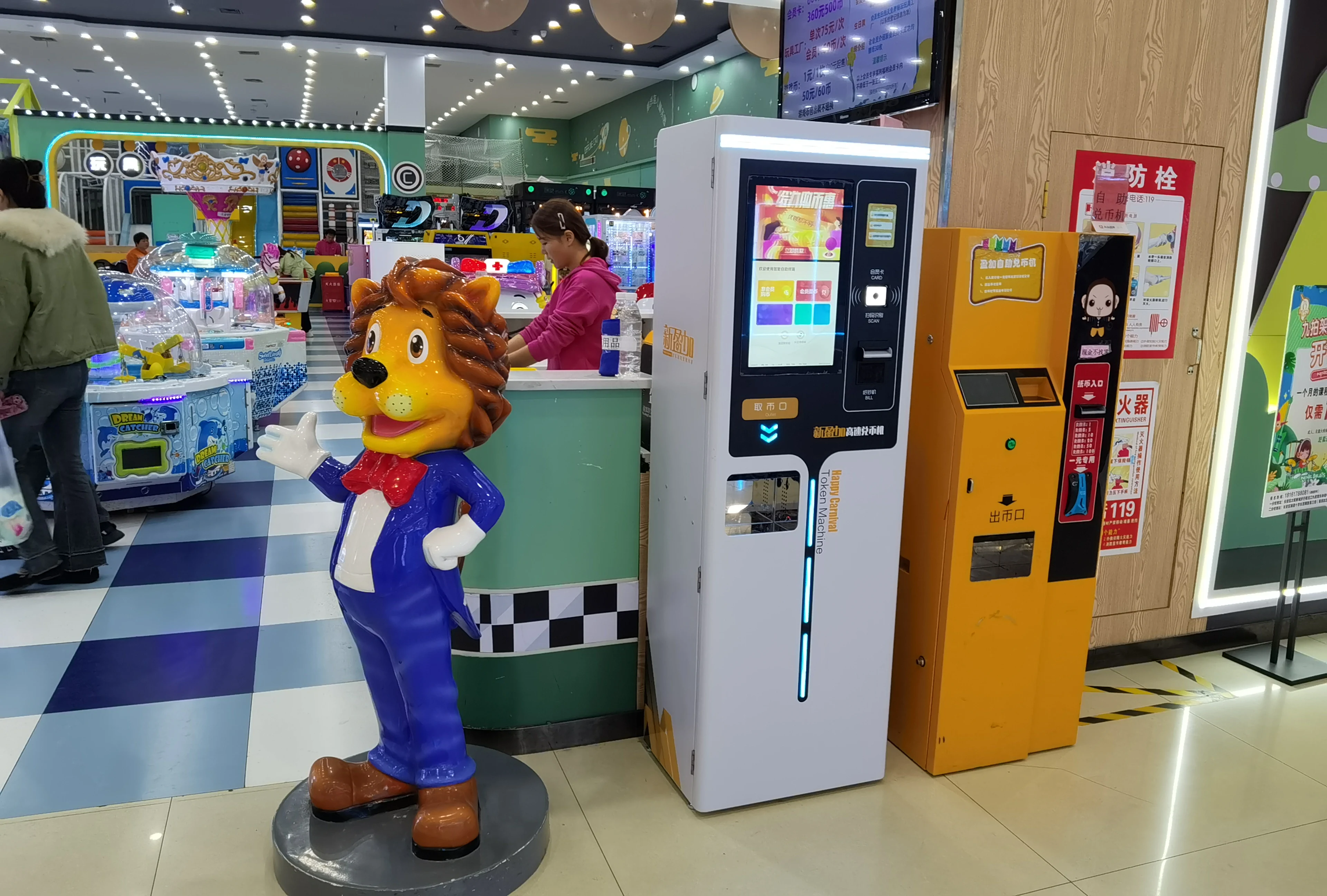 Funova for D08A Customizable for Ages 8+ details