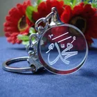 Gift Glass Keyring MH-Y011 Crystal Allah Keychain Allah Keyring Glass Crystal Islamic Religious Gift