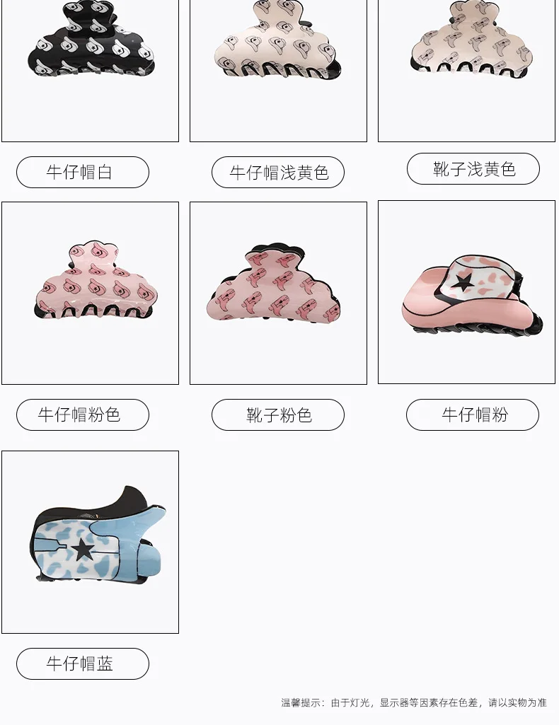 2022 New Design Low Moq Dropshipping Acrylic Shoes cowboy boot hair claw cowboy hat hair claw clip For Women Girls 39 H92f9e8809c594b9f84f1b5fb70ab32c6m