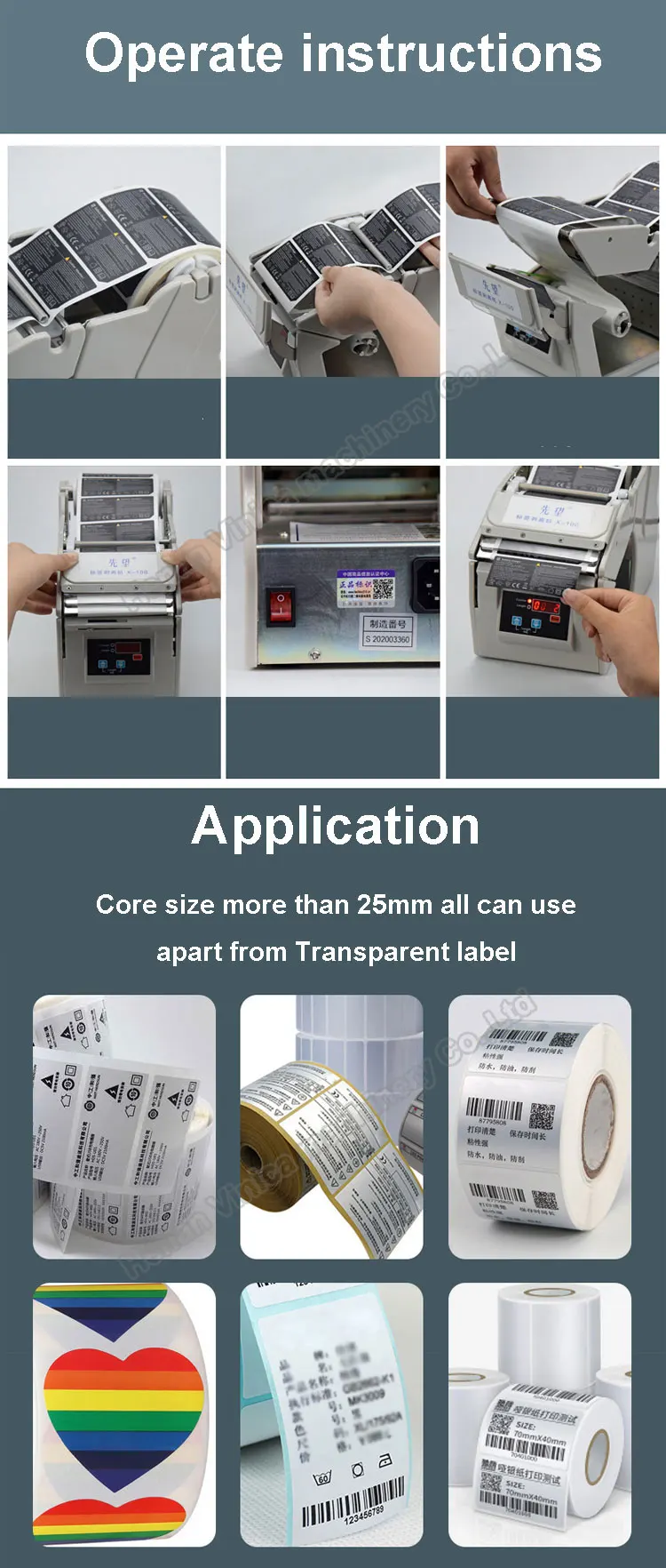 automatic label dispenser.jpg