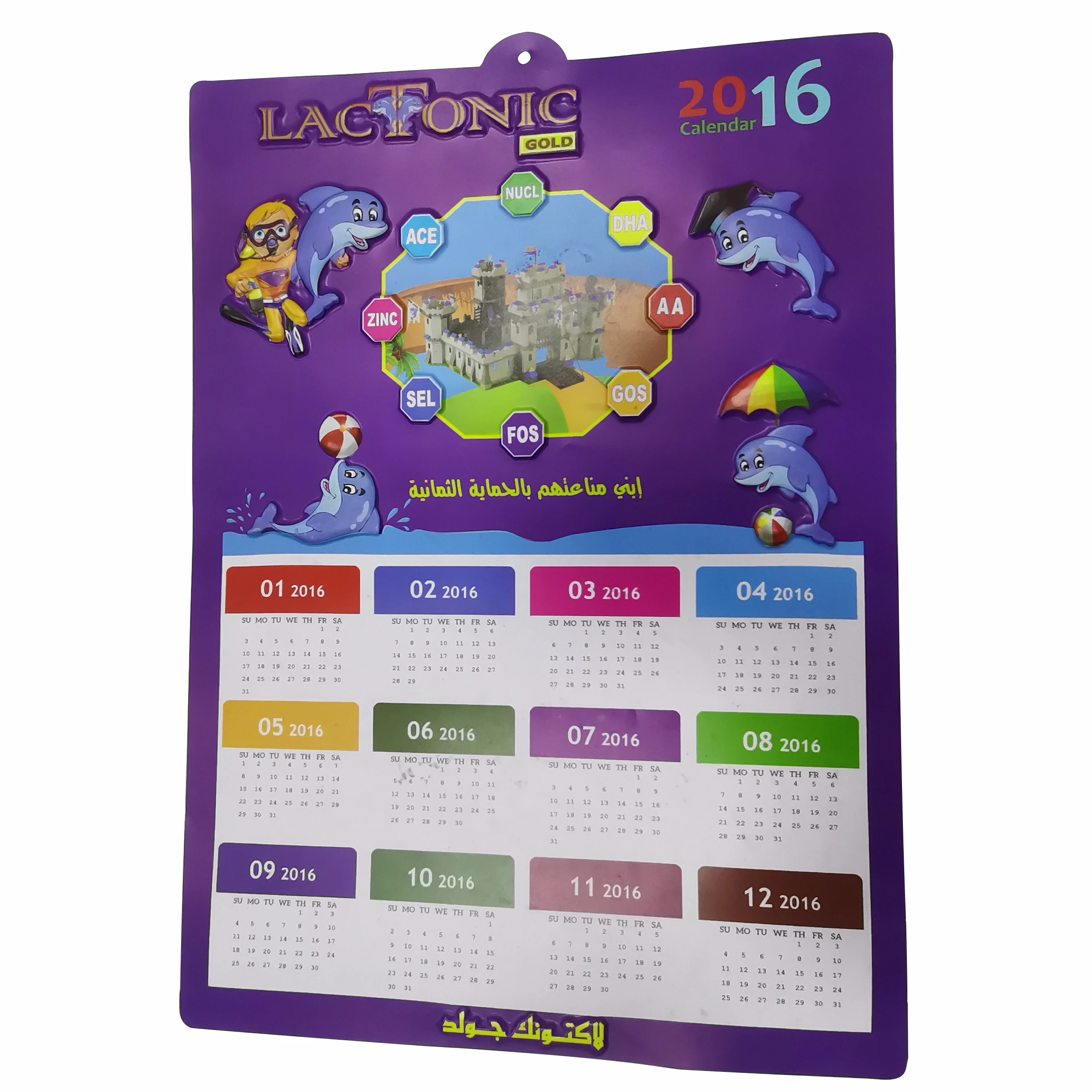 Waterproof Calendar 2022 Custom Printing 3D Plastic Waterproof Pvc Embossed Wall Calendar 2022 - Buy  Wall Calendar,Calendar 2022,Custom Calendar Product On Alibaba.com