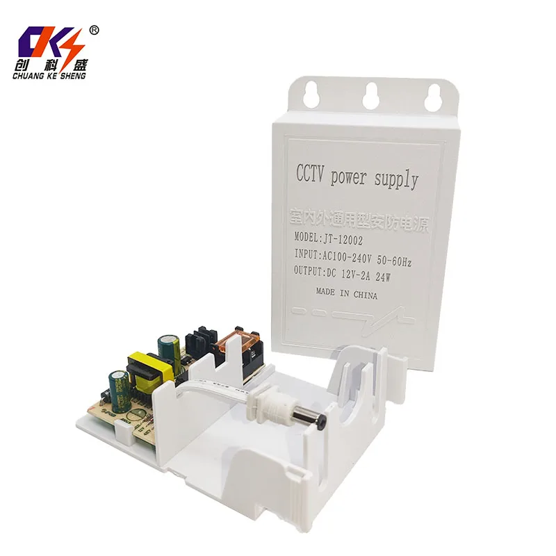product high quality rainproof power supply 12v 2a 24w indoor outdoor power supply adapter for ccd camera-4