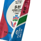 Plastic Seeds Pouch Colorful Plastic Laminated Vegetables Cabbage Seeds Fertilizer Packing Pouch