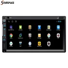 Car Player 7 Inch Universal Double DIN 2Din MP5 Car Radio Stereo Mp3 Audio 1080P Video Player FM/TF/ USB