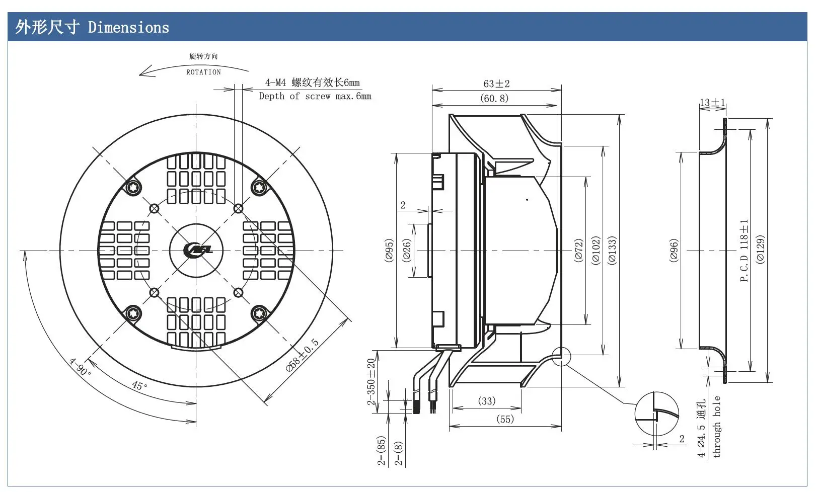 Centrifugal Fan, B3P133-EC072, 220 V, Plastic - detail 12