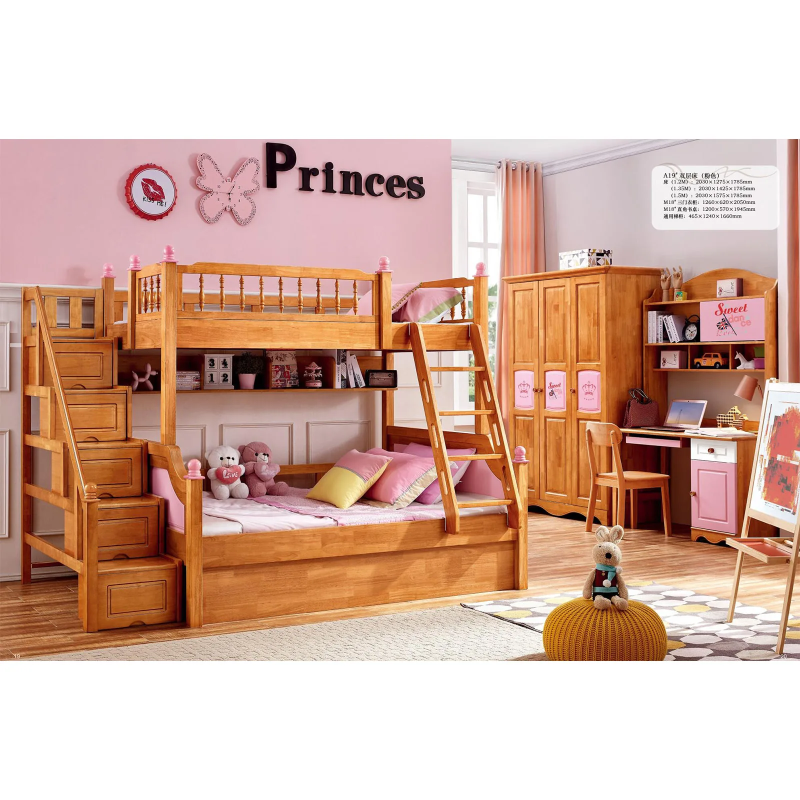 bunk bed room set