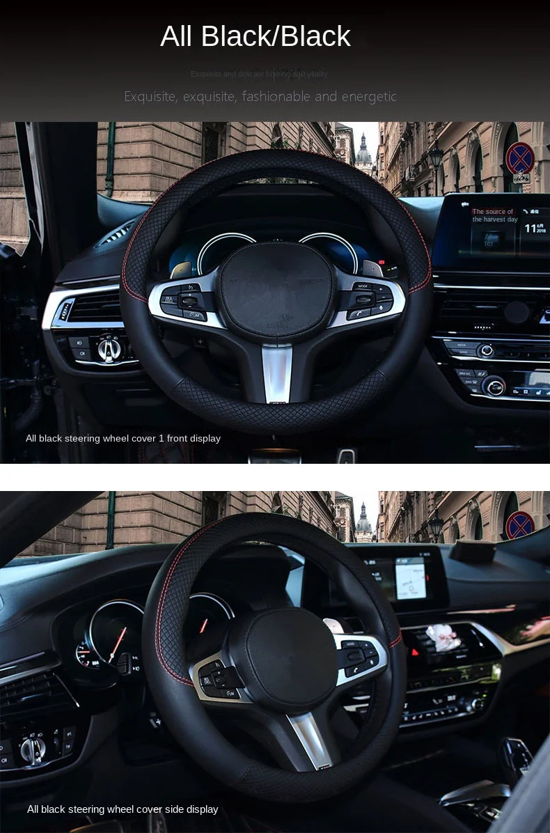Sports-Style Leather Car Steering Wheel Cover Non-Slip Rubber Handle Protective Four Seasons Universal Car Decoration details