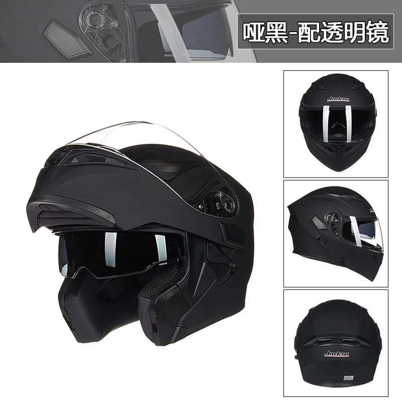 Dot Cool Duallens Interior Visor Modular Flip Jieka Helmet Capacetes