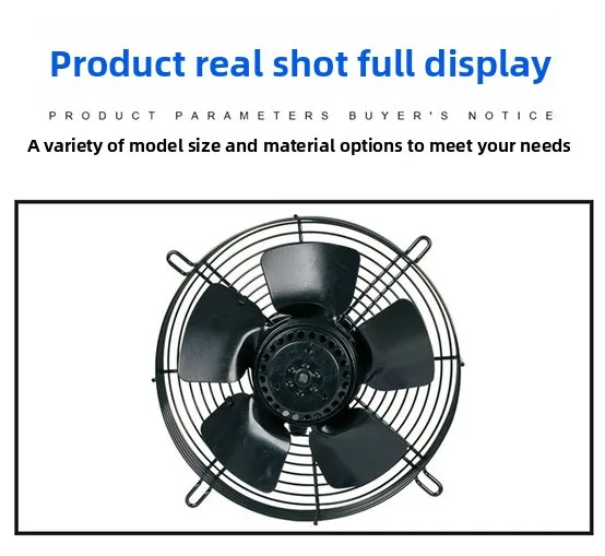 Outer Rotor Axial Fan, YWF-, 250mm - detail 4