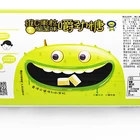 Hot Plastic Bag Hot Stamping Custom Logo Plastic Bag Packaging For Sugar Bag