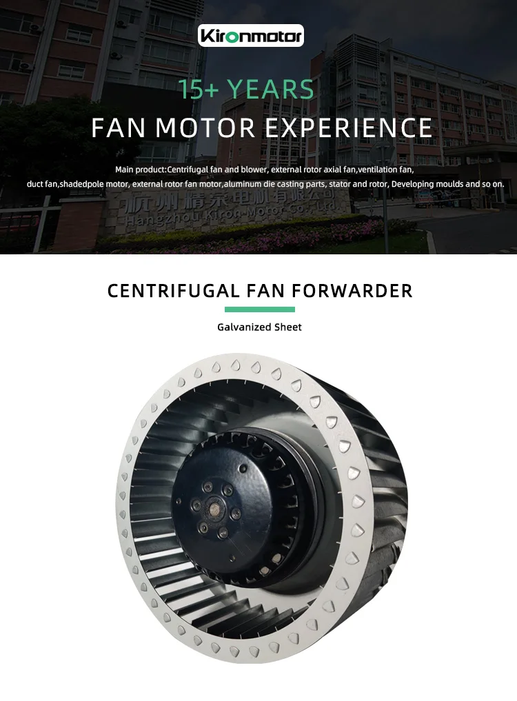 Forward Curved Centrifugal Fan, Copper, 220 V, Galvanized - detail 2