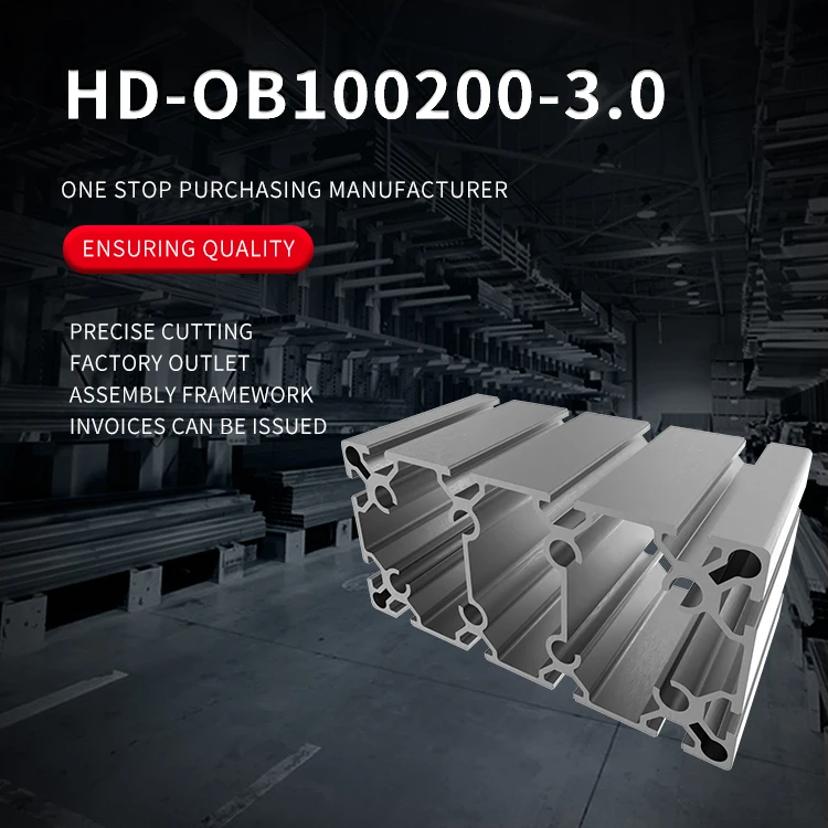 100200 Extruded Aluminum Alloy Profile Frame Column Profile Mechanical Arm Crossbeam Gantry factory