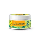 Baby Small Baby Powder Box Container Corn Flour Baby Powder Puff Baby Talcum Powder