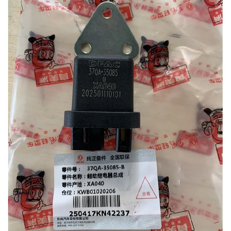 37QA-35085-B (3).JPG