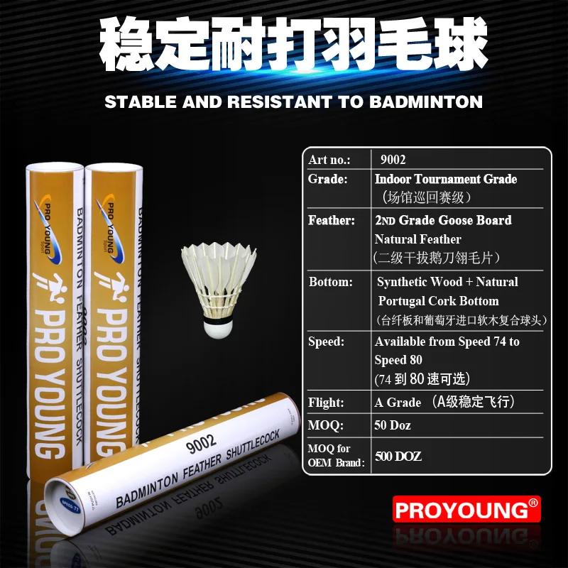 Top Grade Goose Feather Badminton Shuttlecock For Professional