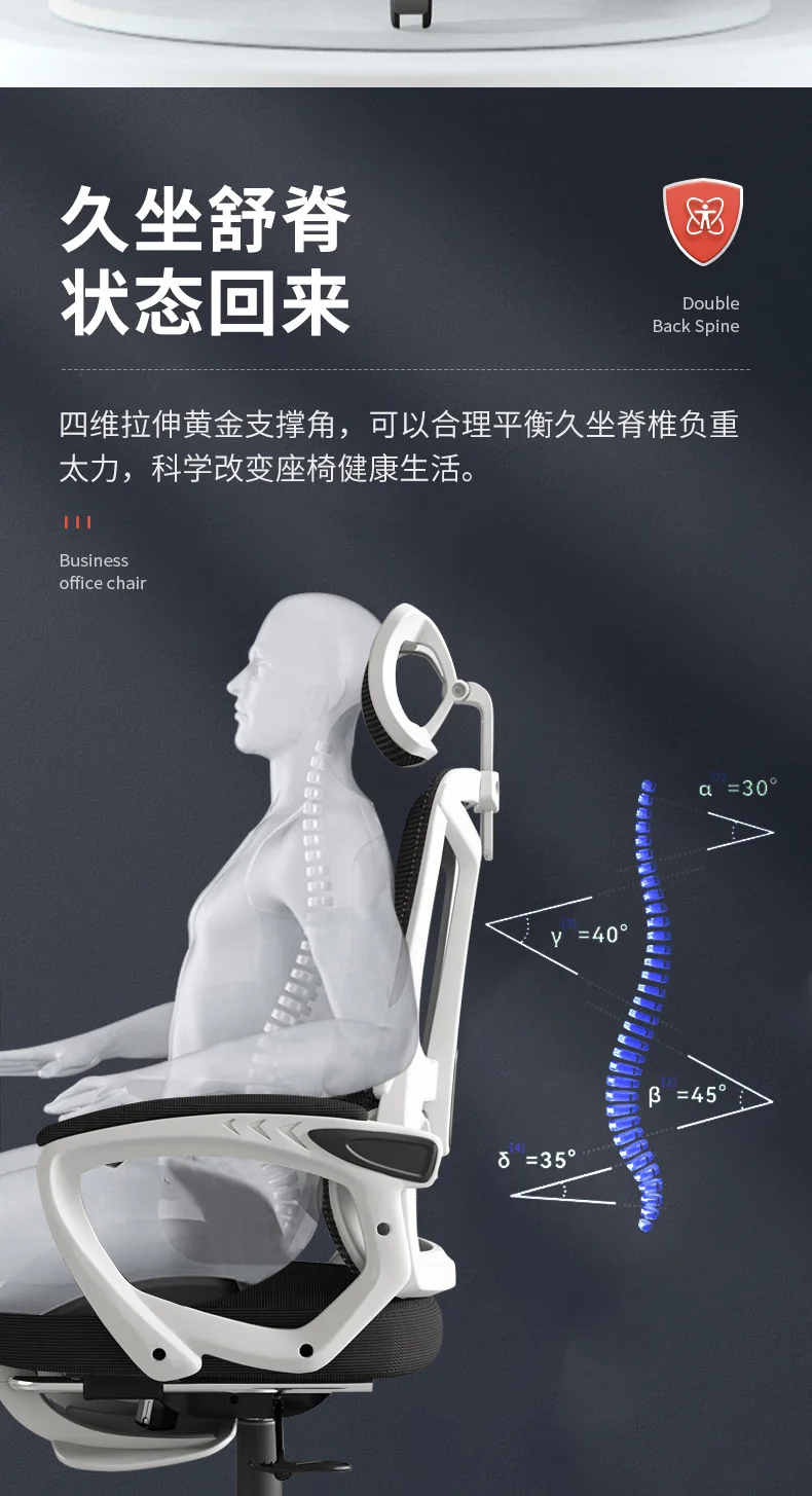 Computer Modern Boss Ceo Luxury Office Chairs Ergonomic Chair Mesh