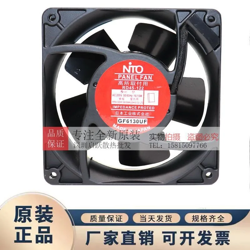 Nto Axial Fan, 120mm, 110V, 220V - detail 10