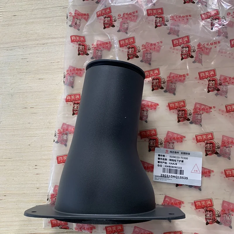 5104115-T1500 (2).JPG