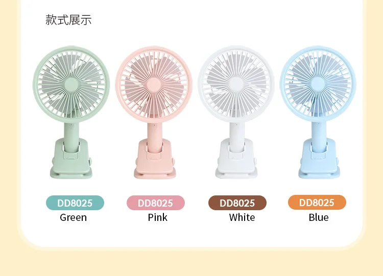 Hand Held Mini Fan, DD8025, Portable, USB - detail 28