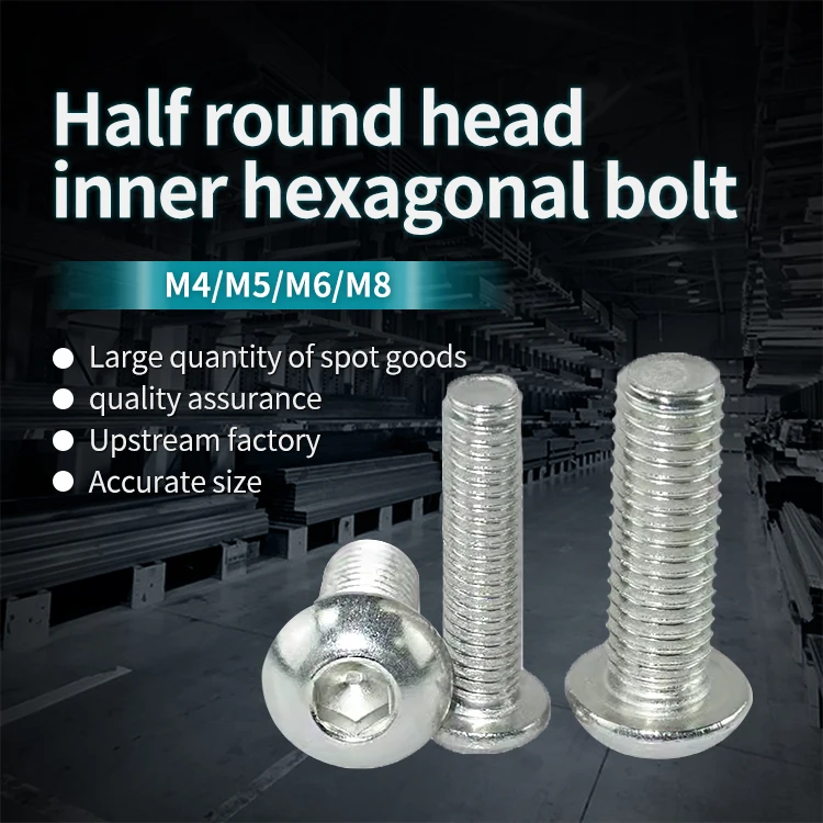 Aluminum Profile Fastening Accessories, Stainless Steel Half Round Head Hexagon Socket Bolt M5M6M8 Bolt M5-M6-M8 Screw details