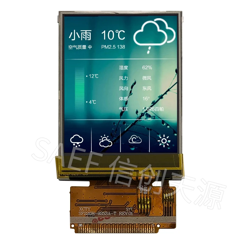 2.2 tft display factory