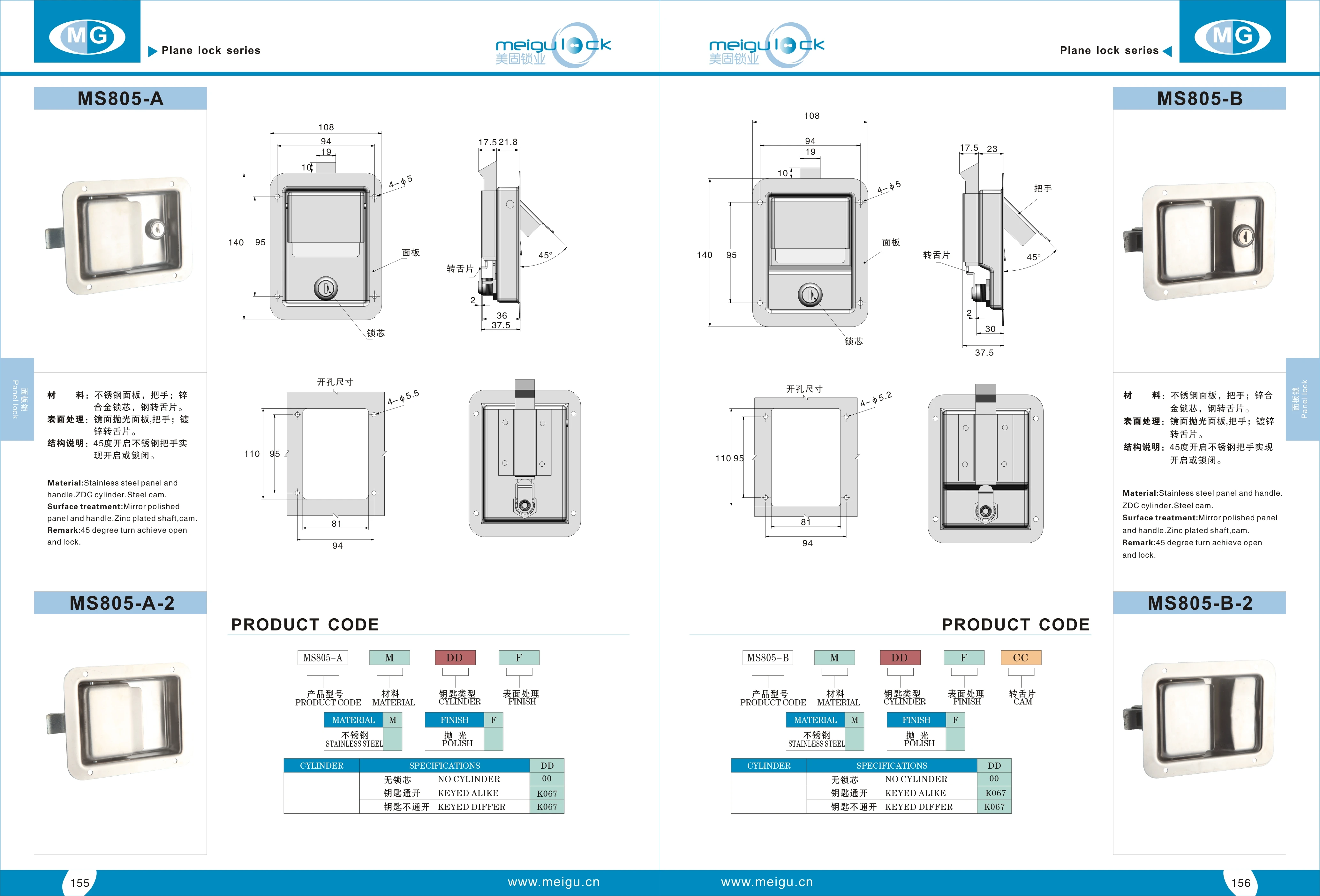 Heavy Duty  Vehicle Door Canopy Stainless Steel 304 Lock With Spring Loaded Paddle Latch Lock details