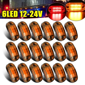 2LED 12V 24V LED truck side lights pickup truck tail lights truck lights