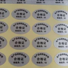 Silver Sticker Dumb Silver And Silver Sticker Label Order Bright Golden Pet Appliances Waterproof Stick Custom Printing