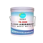 Waterproof Js Composite Waterproof Coating Non Curing Rubber Asphalt Waterproof Coating