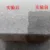 Nano Hydrophobic Coating Waterproofing Materials for Concrete Roof