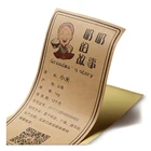 Paper Adhesive Kraft Paper Customized Die Cutting Paper Brown Paper Custom Logo Kraft Paper Adhesive For Box