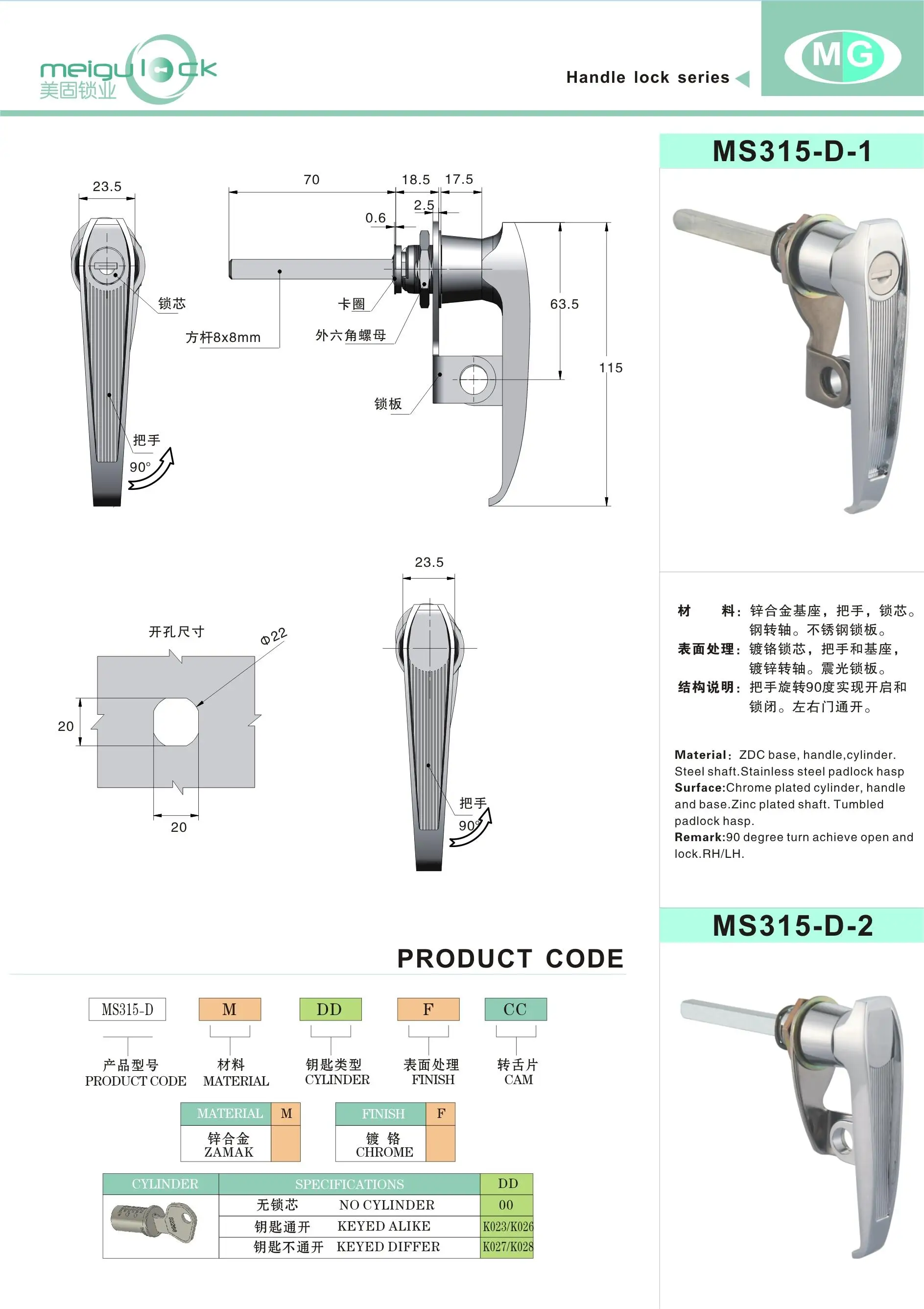 Zinc Alloy Swing L Handle High Security Industrial Cabinet Cam Lock Container Door Lock for Gas and Distribution Cubicle manufacture