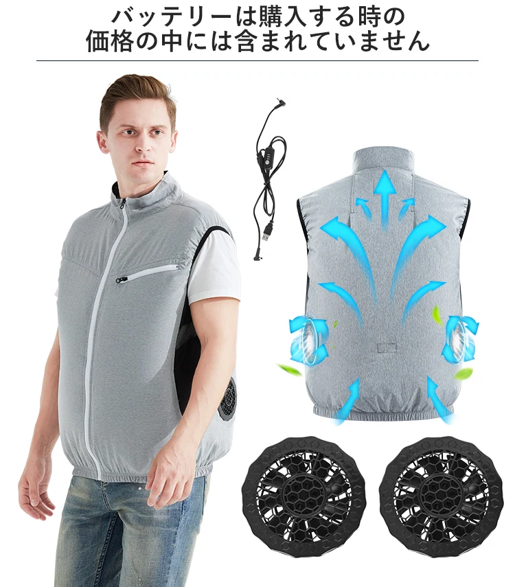 Conditioning Vest Fan, COTTON, USB, 5V - detail 14
