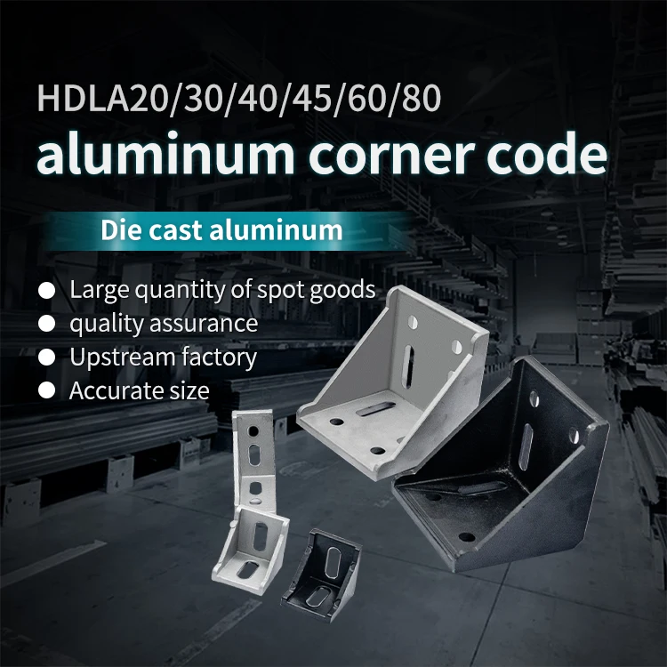 Industrial Aluminum Profile Corner Code 4040 Accessories 20/304080 Connection 90 Degree L-shaped Seat Profile Connection factory
