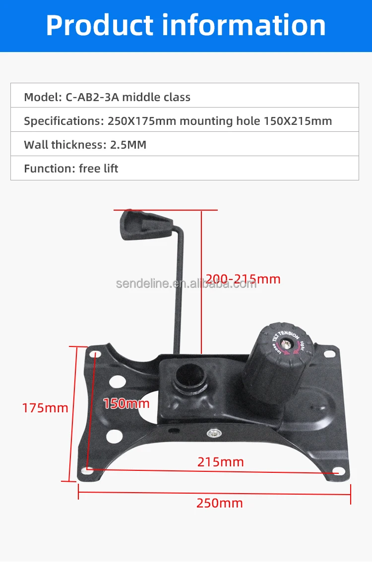 280X175mm 150X265mm Office Chair Mechanism with Spray Paint for Home Office and Hotel