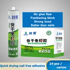 Glue Clean Taste Environmental Protection Waterproof Simple Strong Glue Liquid Nail Without Drilling
